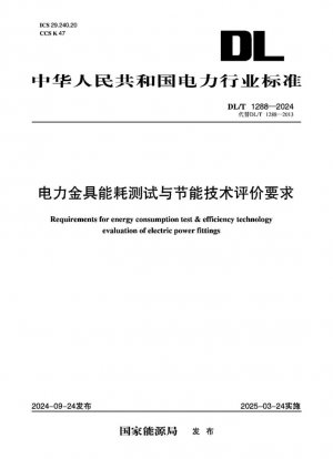 Pruebas y requisitos de evaluación del consumo energético para el equipamiento eléctrico tecnologías de ahorro energético