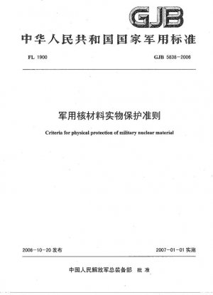 Criterios para la protección física del material nuclear militar