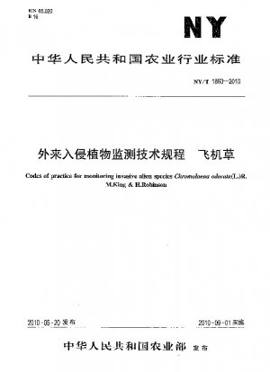 Códigos de prácticas para el seguimiento de especies exóticas invasoras Chromolaena odorata(L.)RMKing & H.Robinson
