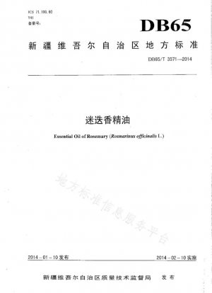 aceite esencial de romero