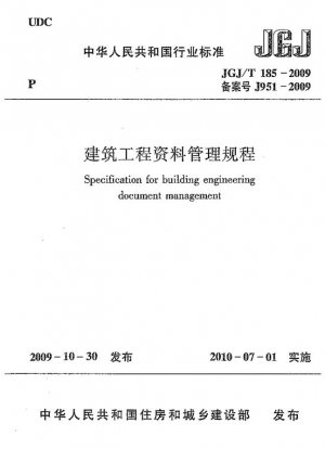 Especificación para la gestión de documentos de ingeniería de edificación.