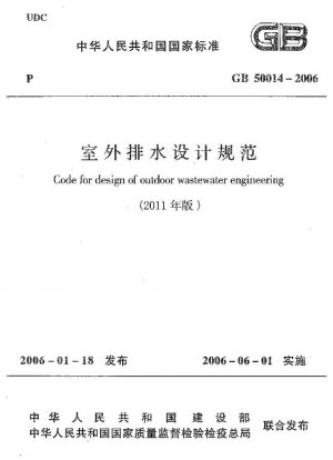 Código para el diseño de ingeniería de aguas residuales al aire libre.