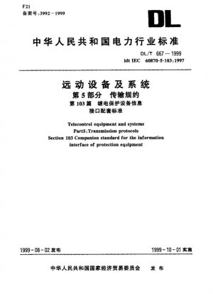 Equipos y sistemas de telecontrol. Parte 5: Protocolos de transmisión. Sección 103 Norma complementaria para la interfaz de información de los equipos de protección.