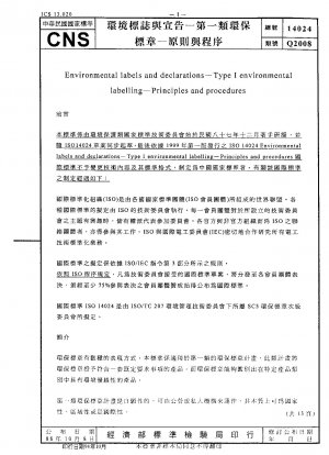 Etiquetas y declaraciones ambientales- Etiquetado ambiental tipo I-Principios y procedimientos