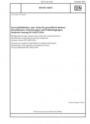 Armarios y mostradores frigoríficos para uso profesional - Clasificación, requisitos y condiciones de ensayo; Versión alemana EN 16825:2016
