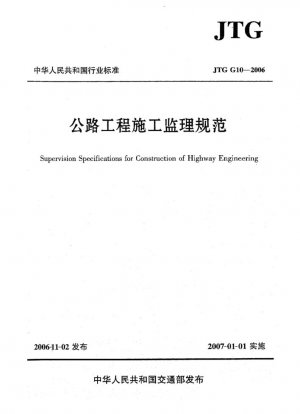 Especificaciones de Supervisión para la construcción de Ingeniería Vial