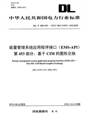 Interfaz del programa de aplicación del sistema de gestión de energía (EMS-API) - Parte 453: Intercambio de gráficos basado en CIM
