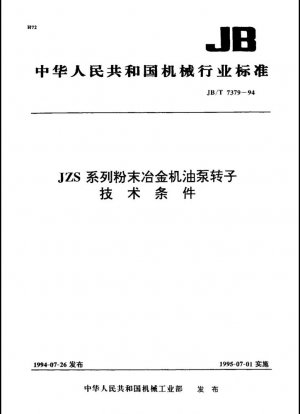 Especificaciones para el rotor de la bomba de aceite de pulvimetalurgia serie JZS