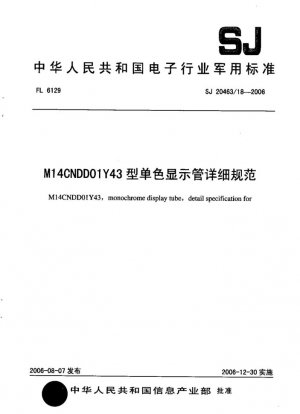 M14CNDD01Y43, tubo de pantalla monocromático, especificación detallada para