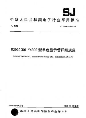 M29CGDD01Y4302, tubo de pantalla monocromático, especificación detallada para