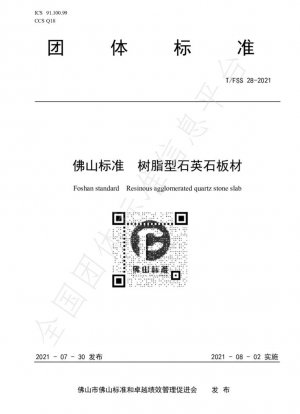 Losa de piedra de cuarzo aglomerado resinoso estándar de Foshan