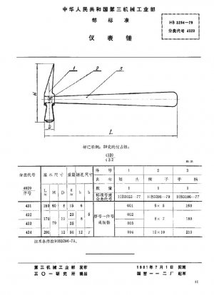martillo instrumento