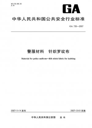 Material para uniforme de policía. Tejido de punto elástico para tejer.