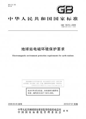 Requisitos de protección del entorno electromagnético para estaciones terrenas.