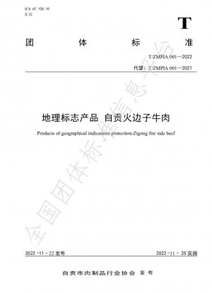 Productos de protección de indicaciones geográficas-carne de res al fuego Zigong