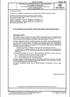 Especificación y aprobación de procedimientos de soldadura - Parte 5: Aprobación de procedimientos de soldadura que utilizan materiales de relleno aprobados