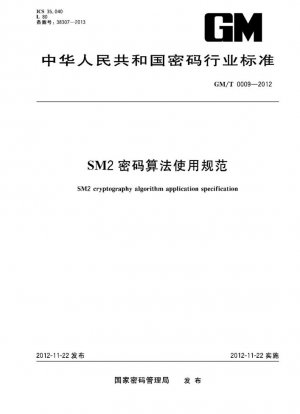 Especificación de la aplicación del algoritmo de criptografía SM2