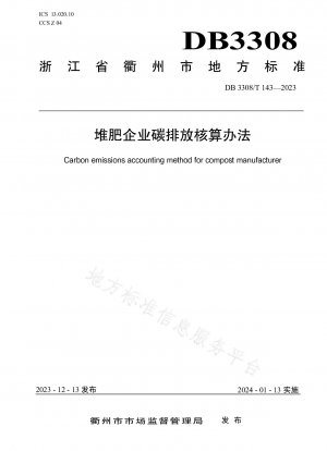 Métodos de contabilidad de emisiones de carbono para empresas de compostaje