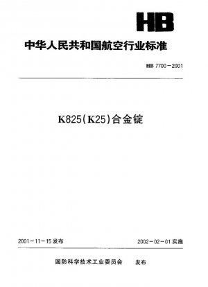 Lingote de aleación K825 (K25)
