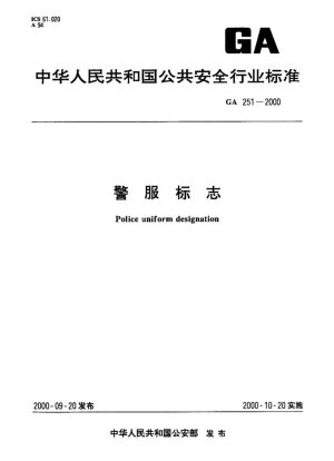 Designación del uniforme de policía