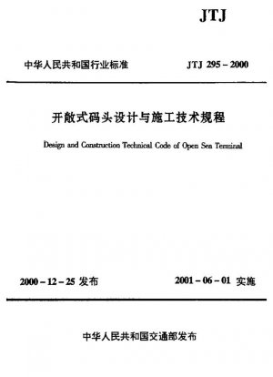 Código Técnico de Diseño y Construcción de Terminal Mar Abierto