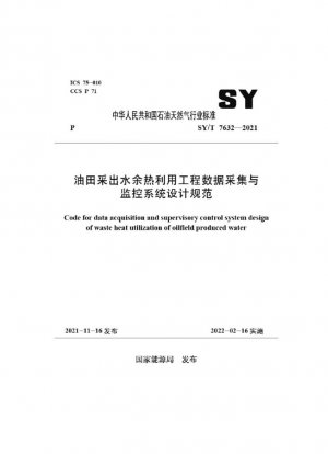 Especificaciones de diseño para sistemas de adquisición y monitoreo de datos para ingeniería de utilización de calor residual de agua producida en yacimientos petrolíferos.