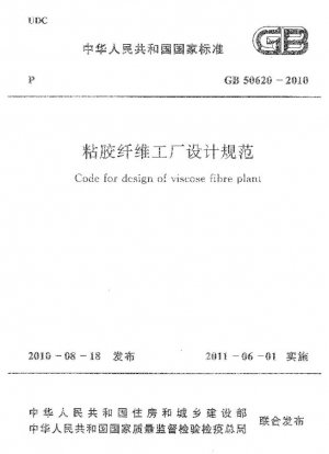 Código para el diseño de planta de fibra de viscosa.