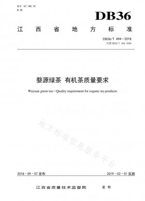 Requisitos de calidad del té orgánico del té verde de Wuyuan