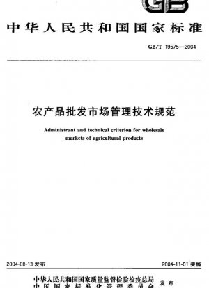 Criterio administrativo y técnico para los mercados mayoristas de productos agrícolas.