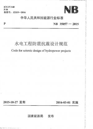 Código para el diseño sísmico de proyectos hidroeléctricos.