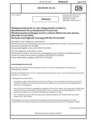 Exámenes de diagnóstico molecular in vitro - Especificaciones para procesos de preexamen en metabolómica en orina, suero y plasma sanguíneo venoso (ISO/DIS 23118:2020); Versión alemana e inglesa prEN ISO 23118:2020