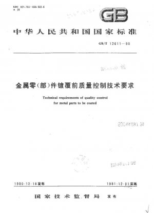 Requisitos técnicos de control de calidad de piezas metálicas a recubrir.