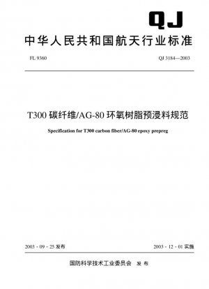 Especificación para el preimpregnado de fibra de carbono T300/resina epoxi AG-80