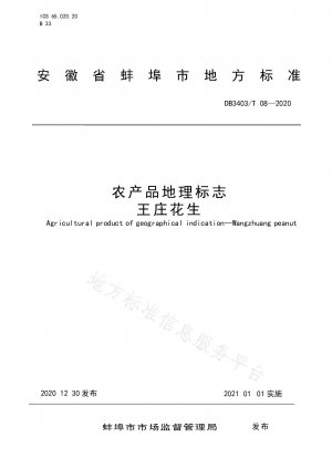 Productos agrícolas indicación geográfica maní Wangzhuang