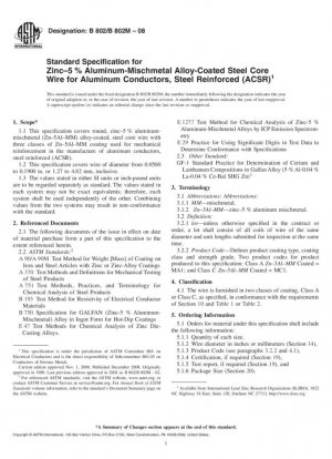 Especificación estándar para alambre con núcleo de acero recubierto de aleación de zinc-5% aluminio-mischmetal para conductores de aluminio, reforzado con acero (ACSR)