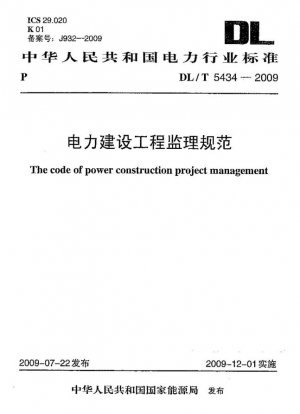 El código de gestión de proyectos de construcción de energía.