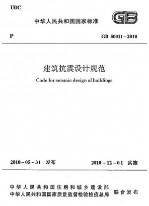 Código para el diseño sísmico de edificaciones.