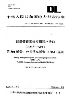 Interfaz del programa de aplicación del sistema de gestión de energía (EMS-API). Parte 301: Base del modelo de información común (CIM)