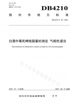Determinación de residuos de clorpirifos en licor mediante cromatografía de gases.