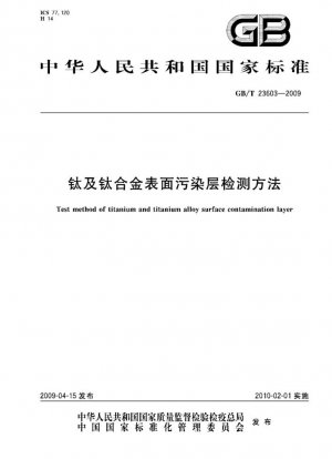 Método de prueba de la capa de contaminación superficial de titanio y aleación de titanio.
