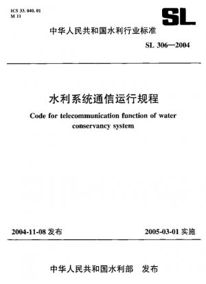 Código para la función de telecomunicaciones del sistema de conservación de agua.