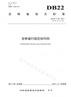 Código de división administrativa de la provincia de Jilin