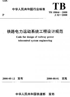 Código para el diseño de ingeniería de sistemas de telecontrol de energía ferroviaria.