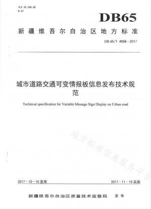 Especificación técnica para la divulgación de información del panel de información variable del tráfico rodado urbano.
