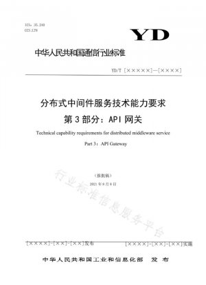 Requisitos de capacidad técnica del servicio de middleware distribuido Parte 3: puerta de enlace API