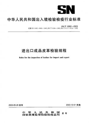 Normas para la inspección del cuero para importación y exportación.
