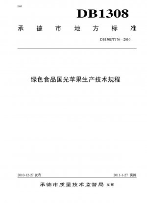 Reglamento técnico de producción de manzanas Green Food Guoguang