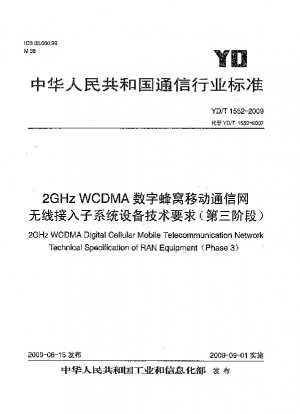 Especificación técnica de la red de telecomunicaciones móviles celulares digitales WCDMA de 2 GHz del equipo RAN (Fase 3)