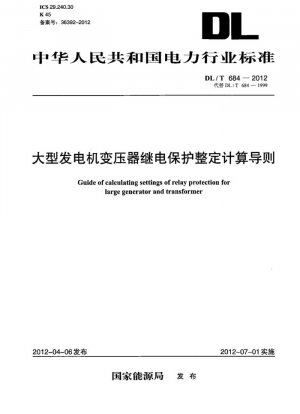 Guía para calcular la configuración de protección de relés para generadores y transformadores grandes.