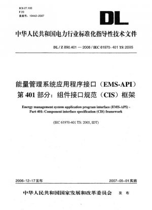 Interfaz del programa de aplicación del sistema de gestión de energía (EMS-API) Parte 401: Marco de especificación de interfaz de componentes (CIS)